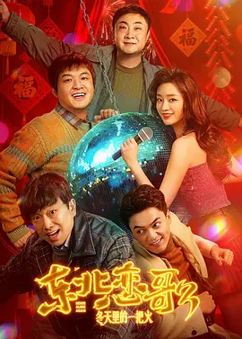 激情狠狠干